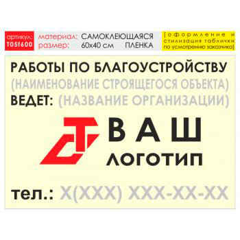 ������ ������� �� ���������������, T05