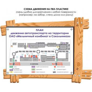 ����� �������� �������������� (2200�1500 ��, ������� 4 ��)