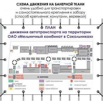 ����� �������� �������������� (2200�1500 ��, ��������� �����)