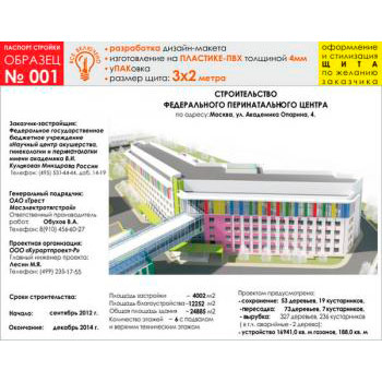 ������� �������, ������� � 1