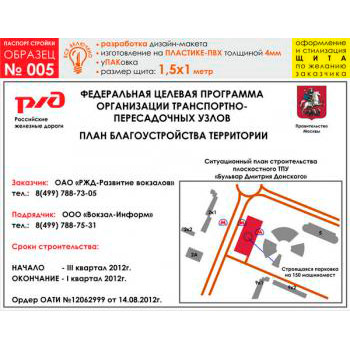 ������� �������, ������� � 5 (������� 4 ��, 1500�1000 c�)