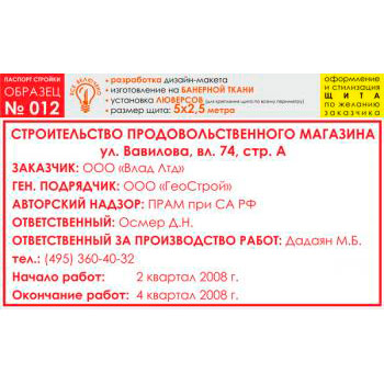 ������� �������, ������� � 12 (��������� �����, 5000�2500 c�)