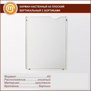 ������ ��������� �5 ������� ������������ � ���������