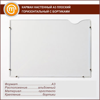 ������ ��������� �3 ������� �������������� � ���������