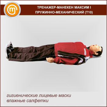 ��������-������� ������� I ��������-������������ (�10)