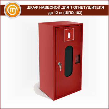 ���� �������� ���-103 �������� ��� 1 ������������ �� 12 ��