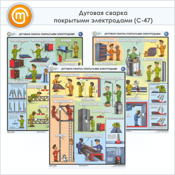 ������� �������� ������ ��������� ����������� (�-47, �������������� ������, �2, 3 �����)