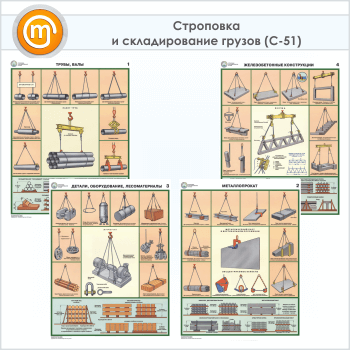 ������� ���������� � ������������� ������ (�-51, �������������� ������, �2, 4 �����)