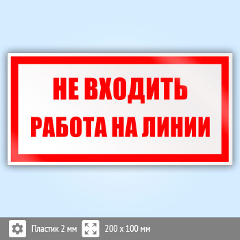 ���� ��� ������� ������ �� �����, B34 (�������, 200�100 ��)