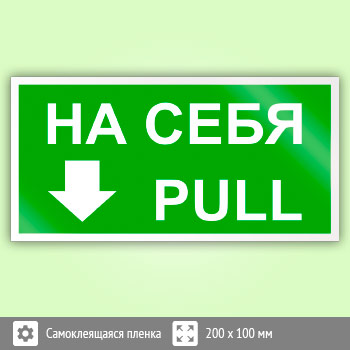 ���� ��� ����/Pull�, B38