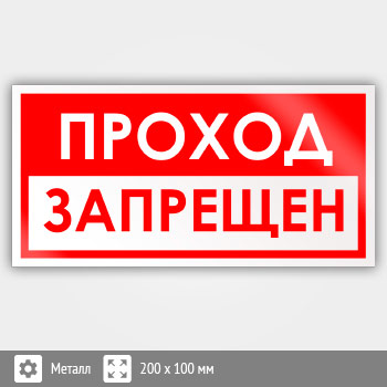 ���� ������� ���������, B72 (������, 200�100 ��)