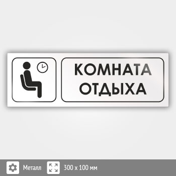 ���� �������� ������, �03 (������, 300�100 ��)