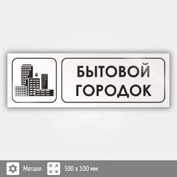 ���� �������� �������, �09 (������, 300�100 ��)