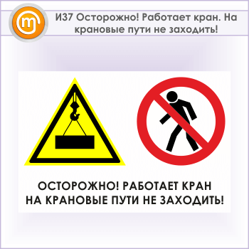 ���� ����������! �������� ����. �� �������� ���� �� ��������!�, �37 (������, 600�400 ��)