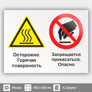 ���� ���������� - ������� �����������. ����������� ����������� - ������, ��-54 (������, 600�400 ��)