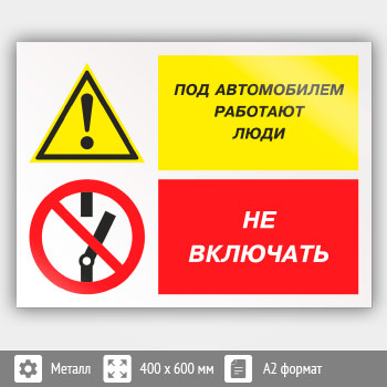 ���� ���� ����������� �������� ���� - �� ���������, ��-65 (������, 600�400 ��)