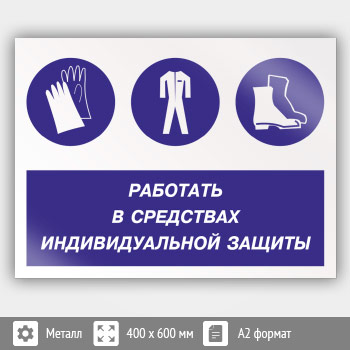 ���� ��������� � ��������� �������������� �������, ��-81 (������, 600�400 ��)