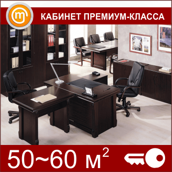 ������� �� ���� ����� �� 50-60 ��. ������