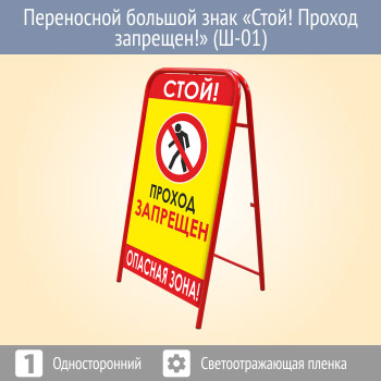 ���������� ������� ���� �����! ������ ��������!� (�-01, �������������, ��������������� ������)