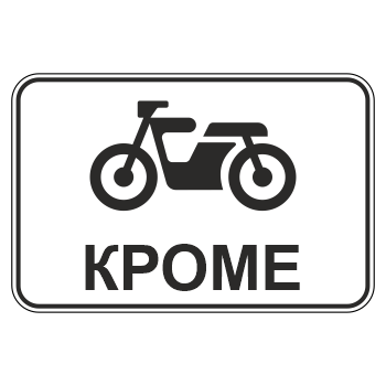 �������� ���� 8.4.12 ������ ���� ������������� �������� (������ 0,8 ��, III ����������: 600�900 ��, �/� ������: ��� � ��������)