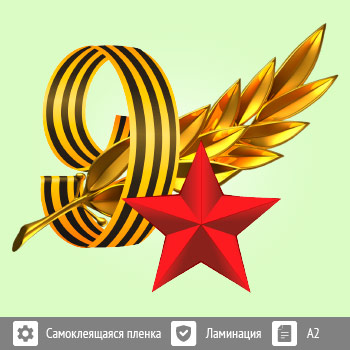 �������� � 9 ��� �� ���� �2 ������� (BH-2)