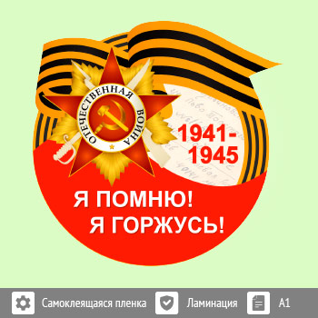 �������� � 9 ��� �� ���� (BH-3)