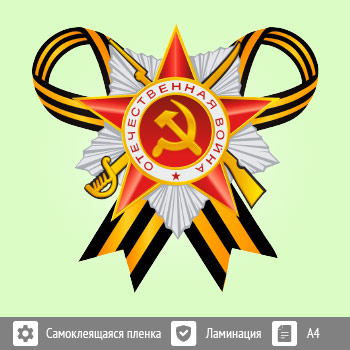 �������� � 9 ��� �� ���� �4 ������� (BH-7)