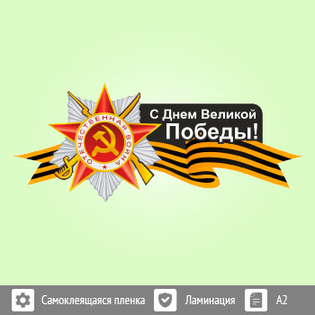 �������� � 9 ��� �� ���� �2 ������� (BH-8)