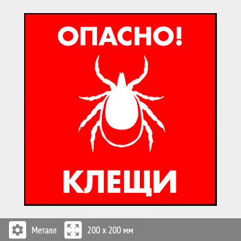 ���� �������! �����, B101 (������, 200�200 ��)