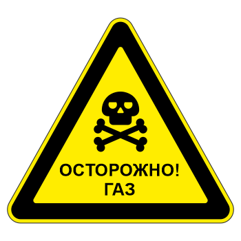 ���� ����������! ���, ��-6 (������ 0,8 ��, II ����������: ������� 900 ��, �/� ������: ��� � ��������)