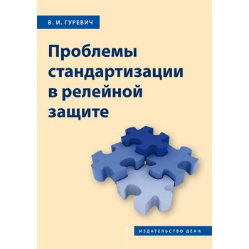 �������� �������������� � �������� ������ (��-197)