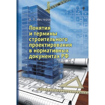 ������� � ������� ������������� �������������� � ����������� ���������� �� (��-204)