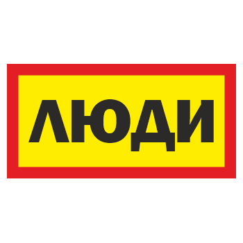 ���� �����, ��-11 (400�200 ��, �������)