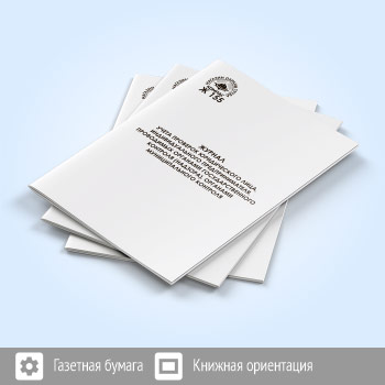 ������ ����� �������� ������������ ����, ��������������� ���������������, ���������� �������� ���������������� �������� (�������), �������� �������������� �������� (�����) (72 ���., �155)