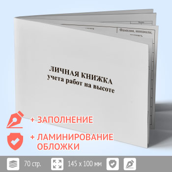 ������ ������ ����� ����� �� ������ (� �������������� ������� � �����������, ��-1-��)