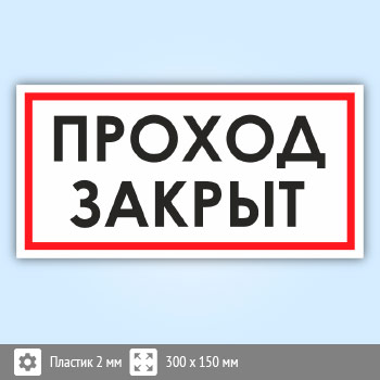 ���� ������� ������, B106 (�������, 300�150 ��)