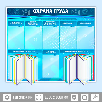 ����� ������� ����� � 2 ����������� ��������� � 6 ��������� (OT-17)