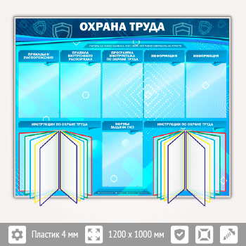 ����� ������� ����� � 2 ����������� ��������� � 6 ��������� (OT-17-SILVER)