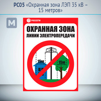 ���� ��������� ���� ��� 35 �� � 15 ������, ��05 (������, 300�400 ��)