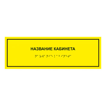 ���������� ���������� �������� � ������������� ������� ������, ��3 (���������� 3 ��, 300�100 ��)