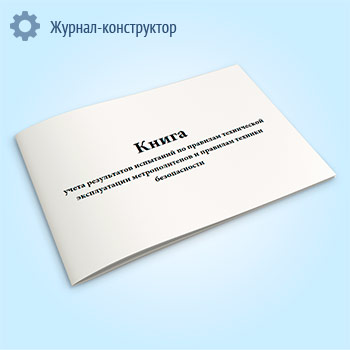 ����� ����� ����������� ��������� �� �������� ����������� ������������ �������������� � �������� ������� ������������ (����� ���-10)