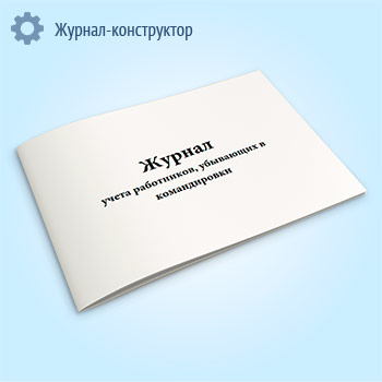 ������ ����� ����������, ��������� � ������������