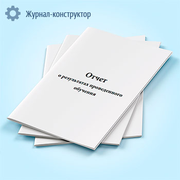 ����� � ����������� ������������ ��������