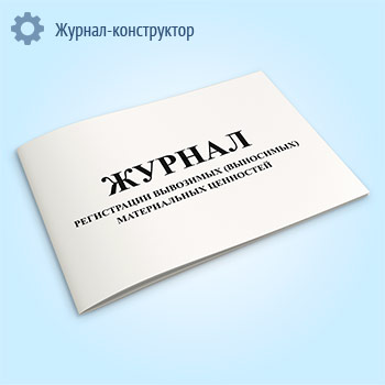 ������ ����������� ��������� (���������) ������������ ���������