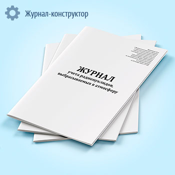 ������ ����� �������������, ������������� � ���������