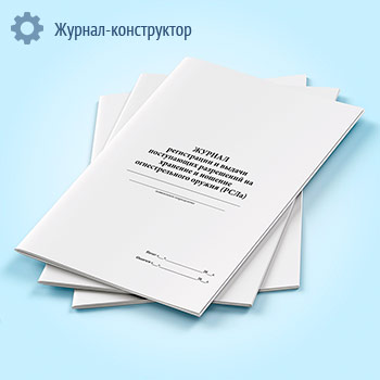 ������ ����������� � ������ ����������� ���������� �� �������� � ������� �������������� ������ (����)