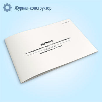 ������ ����������� ��������� ��������� ������������ ������� � ����������� ����������� (����� ����-17)