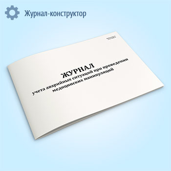 ������ ����� ��������� �������� ��� ���������� ����������� ����������� (������ 3.3686-21)