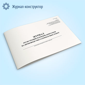 ������ ����������� �������-�������� �� ������������ ����������� ����� (����� 3-�)