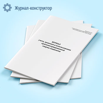 ������ �����, �������� � ������������� �������������������� ������ ���������